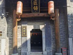 -东西巷