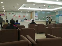 -北京市健宫医院