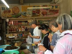 -赵府街副食店