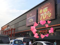 -钰龙轩清真重庆火锅(民治店)