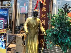 -亿诣蝎府炸酱面羊蝎子火锅(酷车小镇店)