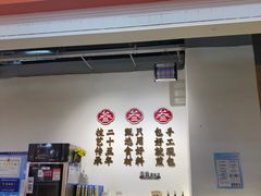 -阿三生煎(盛华里店)