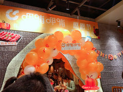 店内布置-呷哺呷哺(泰盛广场店)