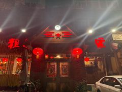 -粗粮人家·东北菜(洋桥店)