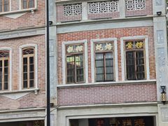 -汕头市小公园