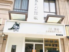 -万达广场(南宁青秀店)