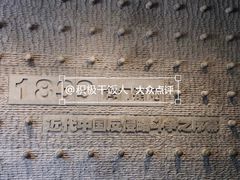 -威远炮台