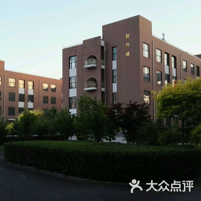 塘沽育才学校