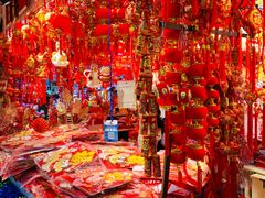 -鑫隆生活广场(阳光好东东店)