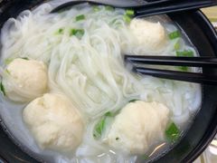 -章记香港仔鱼蛋王(西洋菜街店)