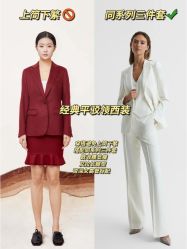 -香港威德诚洋服BESPOKE西服西装高级定制(上海湾一店)