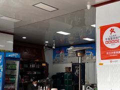 大堂-北三沙家烧麦(北头道街店)