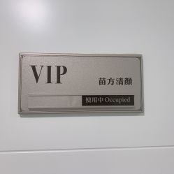 -苗方清颜·祛痘皮肤管理