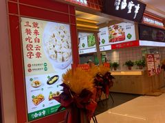 -白云章(吾悦广场店)