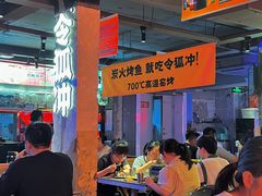 -令狐冲·炭烤活鱼(宝龙店)