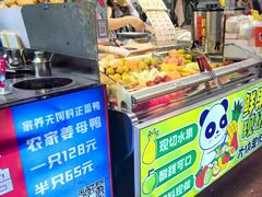 -水果立方果然鲜(升平路店)