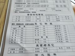 -老殷锅仔