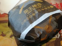 -汉堡王(万达广场店)