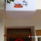 咖啡馆的无尽夏|杨柳依依 夏日如期🌳