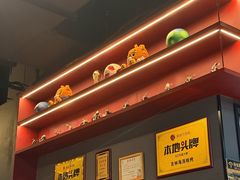 -马海涛牛肉串·午市牛腩饭·烧烤夜宵(领汇广场店)