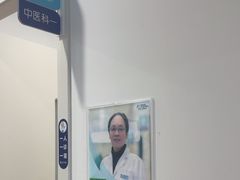 -上海仁爱医院