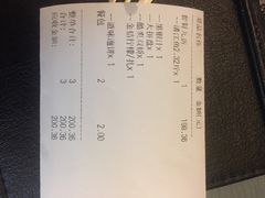 账单-鱼酷活鱼烤鱼(信息城店)