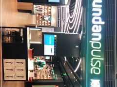 -顺电·脉(浦东嘉里城店)