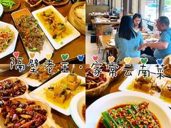-隔壁老王·家常云南菜(花巷店)