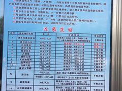 -哈尔滨文化公园