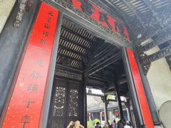 -陈家祠堂-游客中心