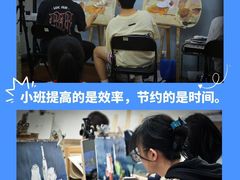 -盖画室·中高考艺考·三校生美术