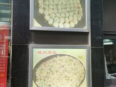 -舒蔡记生煎菜饭(云南中路店)