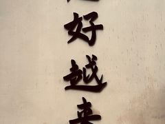 -无锡惠山寺