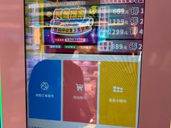 -风云再起游乐汇(北京西单西西友谊店)