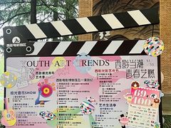 -西安电影制片厂