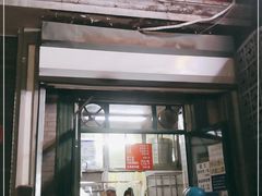 门面-天泽祥·鼓楼馒头(鼓楼店)