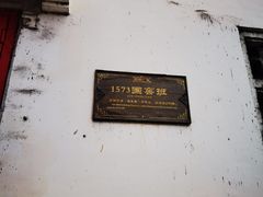 -泸州老窖景区