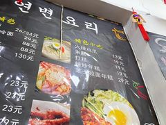 -优壹佳·延边朝鲜族料理(中山北路店)