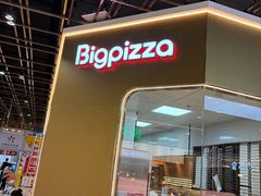 -比格比萨自助(新辰里学清路店)