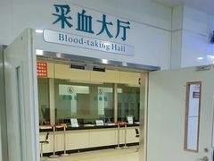 -河南省人民医院(院本部)