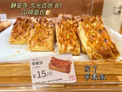 -山崎面包(静安久光店)