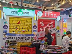 大堂-欧巴烤肉(创富世纪店)