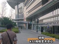 -大悦城(沈阳中街店)