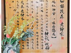 -协茂森老钟家(保利店)