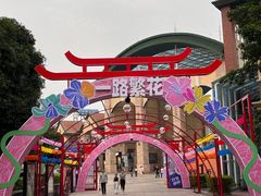 -长沙友阿奥特莱斯