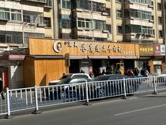 -清真·苍鹰蓬灰牛肉面(盐场路店)