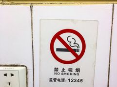 -小桃园餐厅
