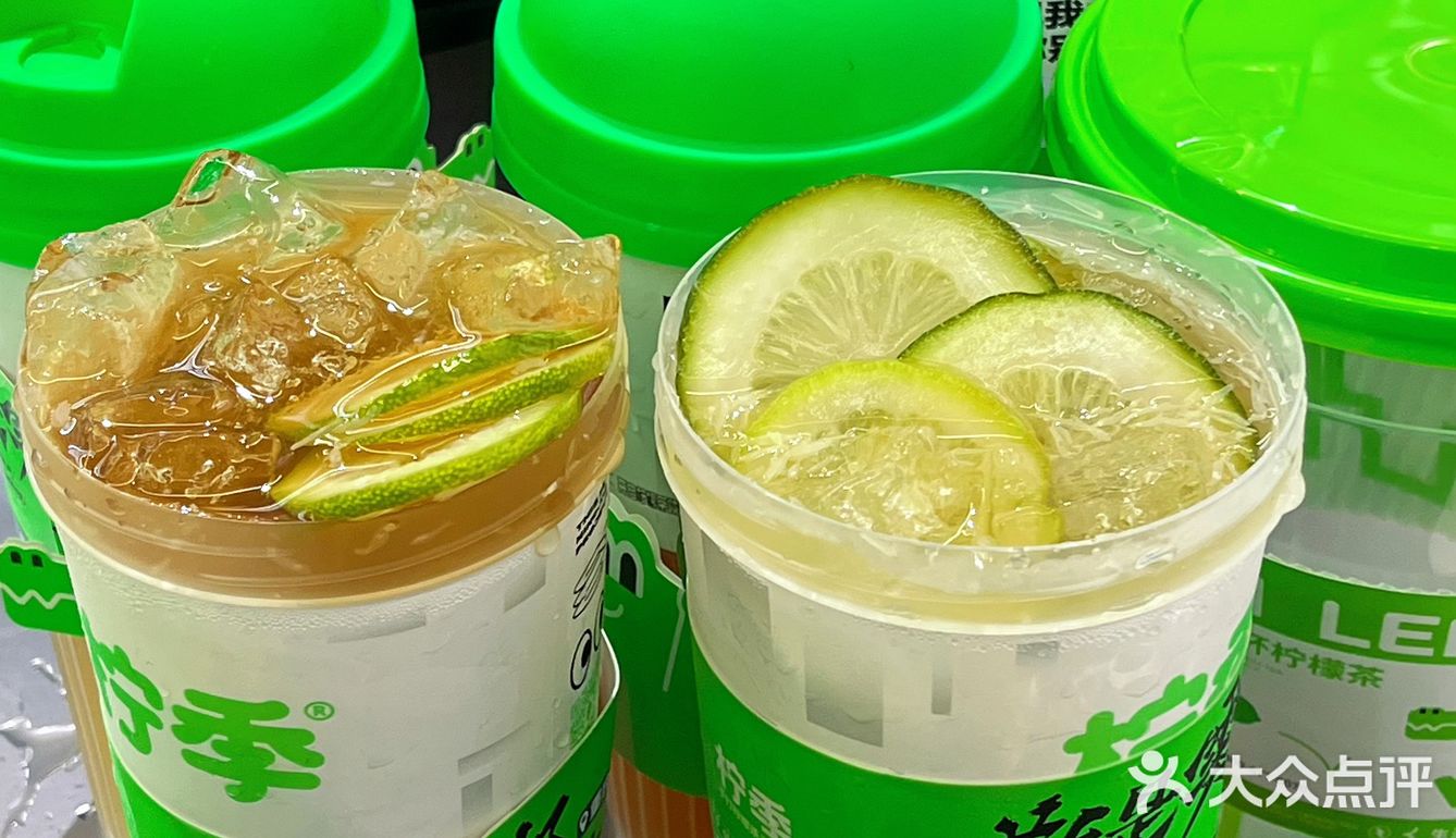 传下去！柠季在九街就能喝到啦！太幸福了