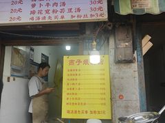 -燕子煨汤(山海关路店)