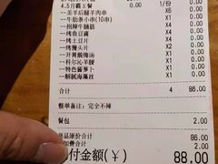-腰子哥烤串(石佛营炫特店)